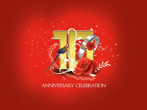 創(chuàng)意無限，技術(shù)賦能 10周年慶典電子商務(wù)廣告設(shè)計模板