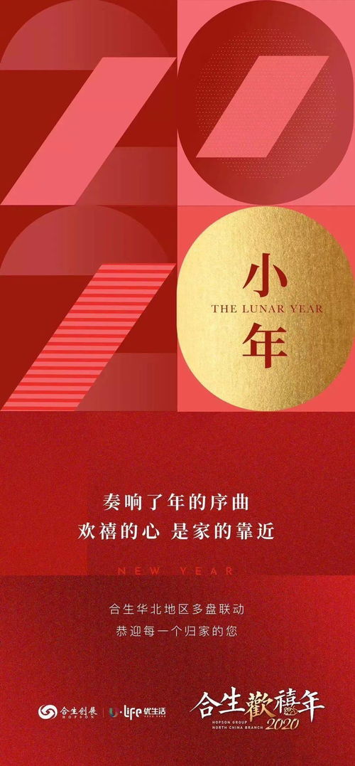 小年電商海報設(shè)計指南 技術(shù)與創(chuàng)意融合的精選參考