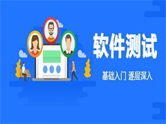 廣州荔灣電腦培訓(xùn) 專業(yè)計(jì)算機(jī)軟件開發(fā)及運(yùn)維服務(wù)