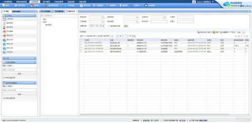 WeAdmin 革新IT運(yùn)維，以免費(fèi)軟件驅(qū)動企業(yè)數(shù)字化轉(zhuǎn)型