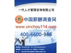 黑龍江有色金屬冶煉及壓延加工業薪酬福利現狀與趨勢分析
